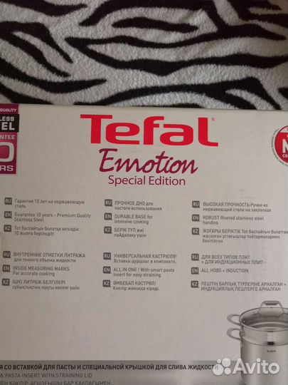 Кастрюля с дуршлагом tefal новая