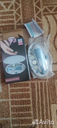 Маникюрный набор,новый