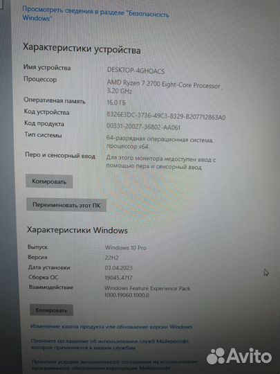 Монитор для компьютера бу