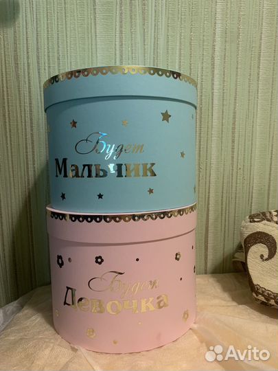 Сборы на мальчика и на девочку