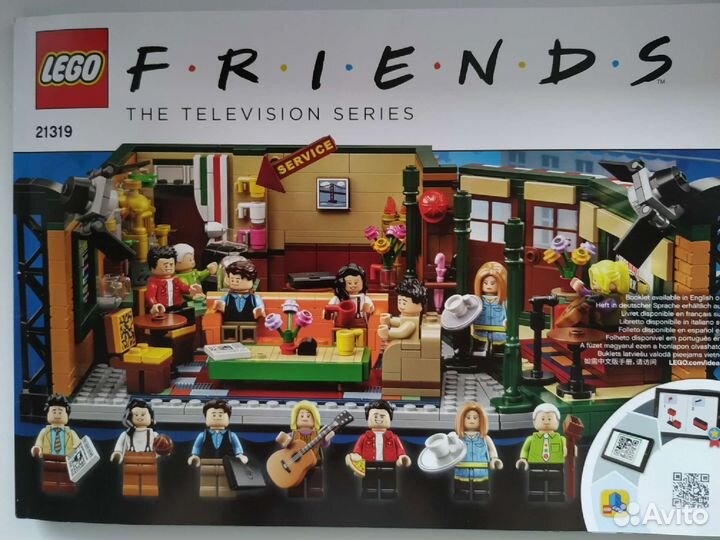 Лего Друзья (Lego Friends Central perk)