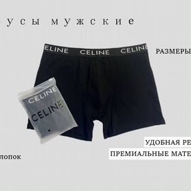 Трусы celine