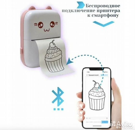 Мини принтер мгновенной печати детский