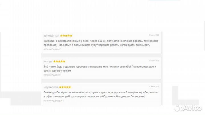 Курсовая,дипломная,вкр