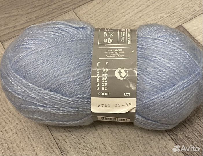 Пряжа для вязания