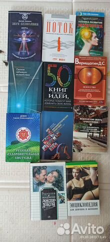 Книги про здоровье