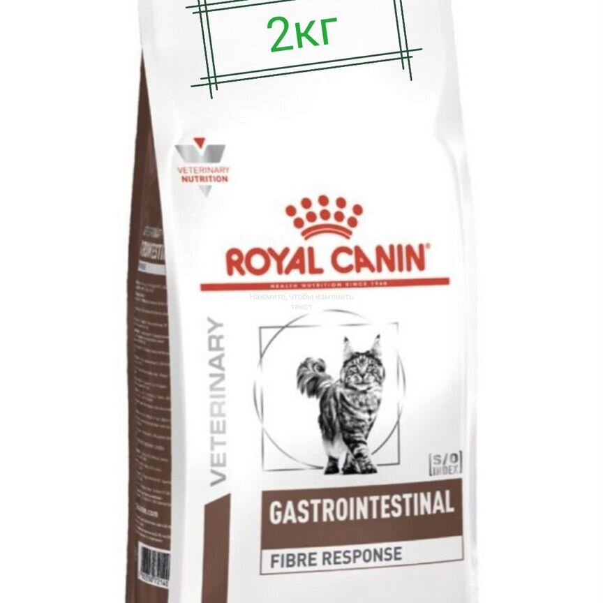 Корм для кошек Royal Canin gastrointestinal, 2кг