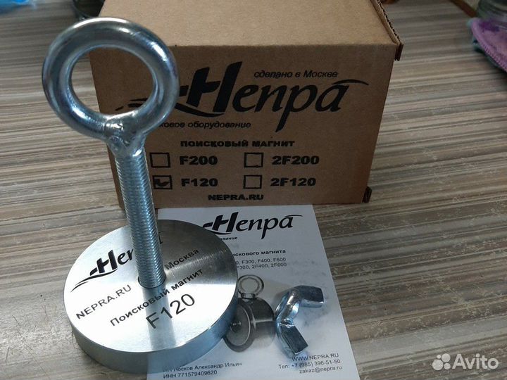 Магнит поисковый Непра F120 новый
