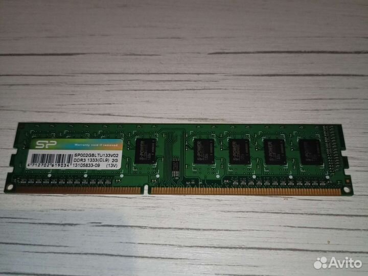 Оперативная память ddr3 2гб