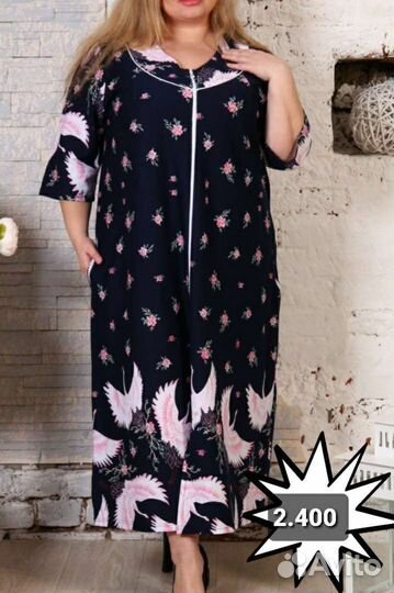 Халат домашний женский