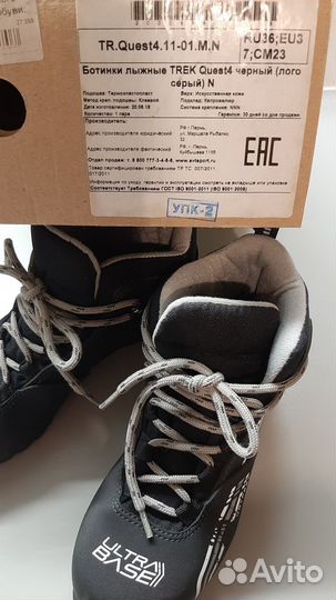 Детские лыжные ботинки