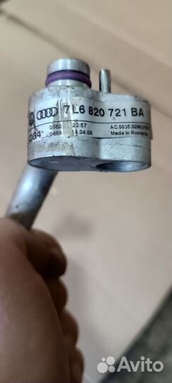 Трубка кондиционера Volkswagen Touareg