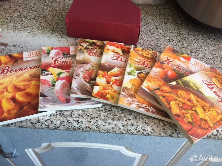 Книги с рецептами