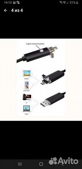 Драйвер светодиодный