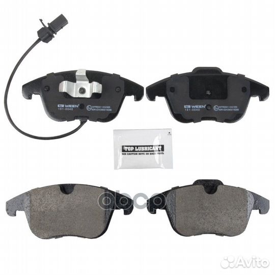 Колодки тормозные дисковые передние 151-0040 Ween