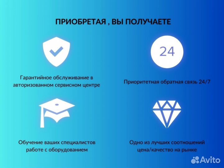 Аппарат для улучшения качества кожи