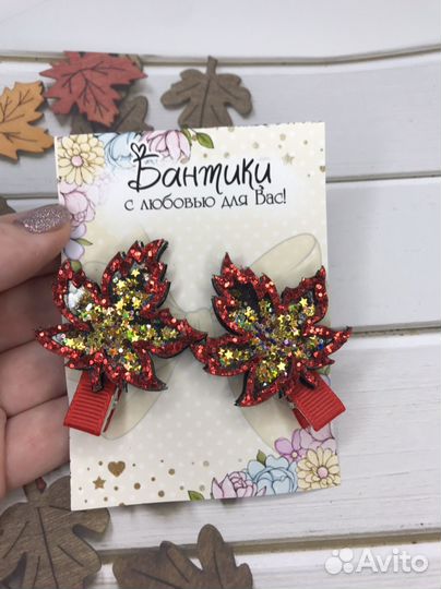Заколки и бантики осень