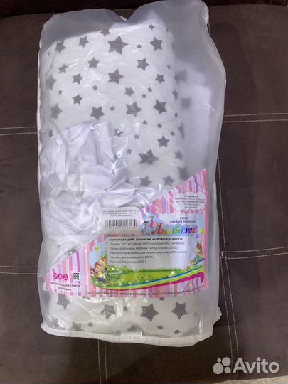 Конверт на выписку зимний