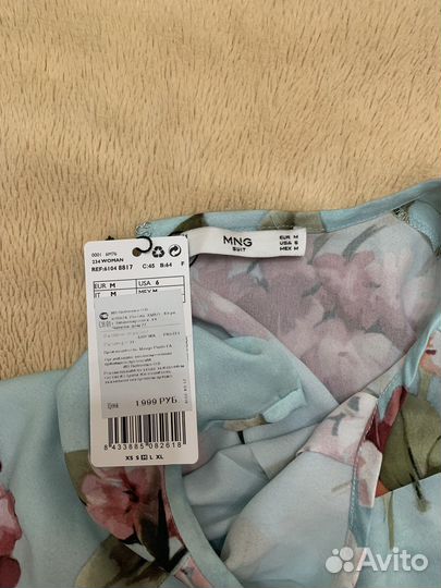 Модный образ от Mango