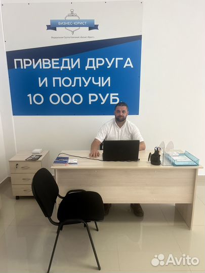 Банкроство