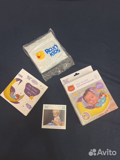 Круг на шею для купания