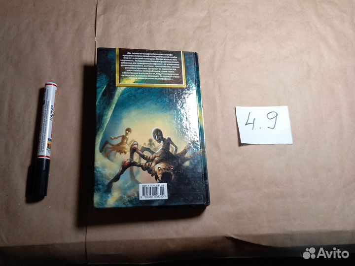 Ковчег Ливадный Андрей Львович