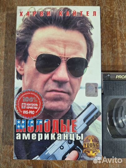 VHS Молодые американцы Лицения, Союз