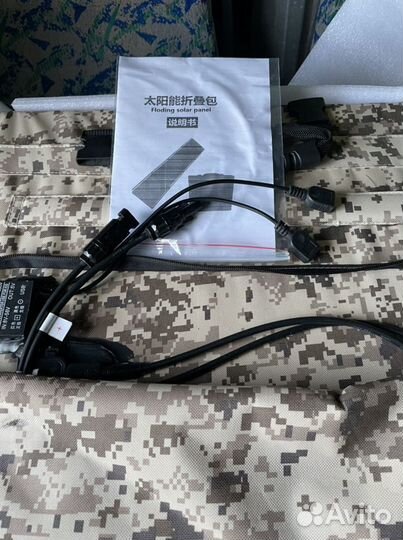 Солнечная панель 100w раскладная