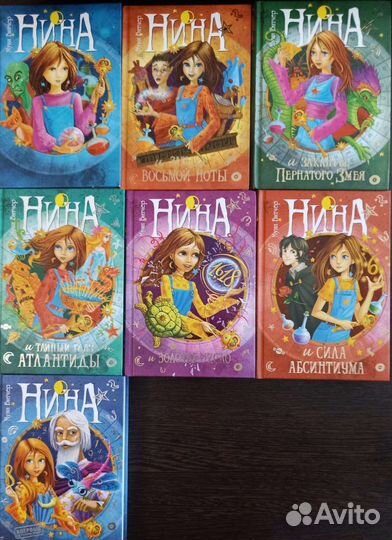 Книги. Детская литература