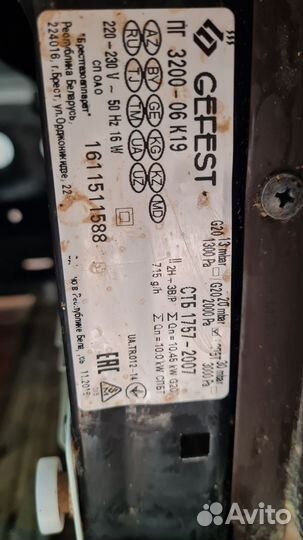 Газовая плита бу gefest 3200-06 К 19