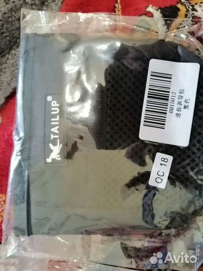 Сумка для дрессировки собак