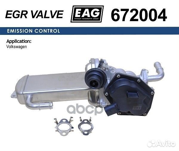 Модуль EGR VW multivan/transporter 2.0 TDI 6720