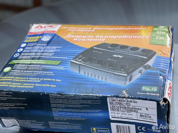 APC ибп Источник бесперебойного питания