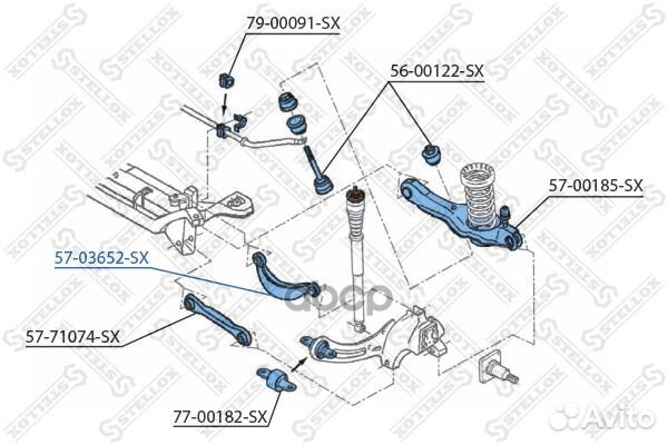 Рычаг задней подвески верхний ford foсus 570365