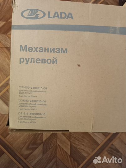 Рулевая колонка ваз 2101-07
