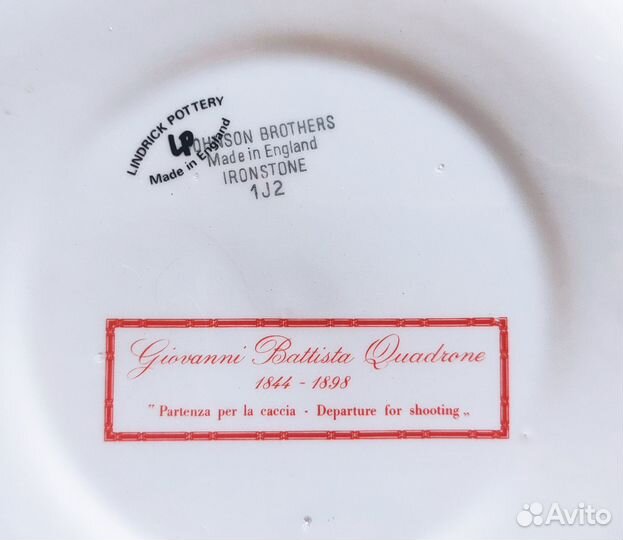 Антикварные тарелки