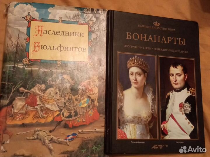 Книги разные