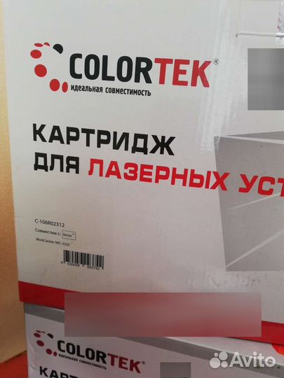 Картриджи