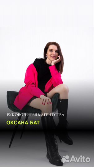 Агентство по организации мероприятий