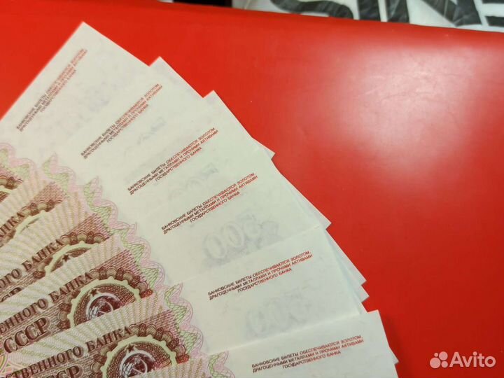 500 рублей UNC 1992 вправо белая