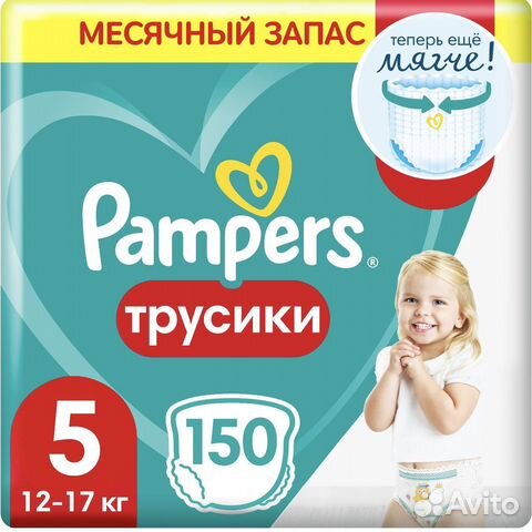 Трусики Pampers pants 3,4,5,6 mega box