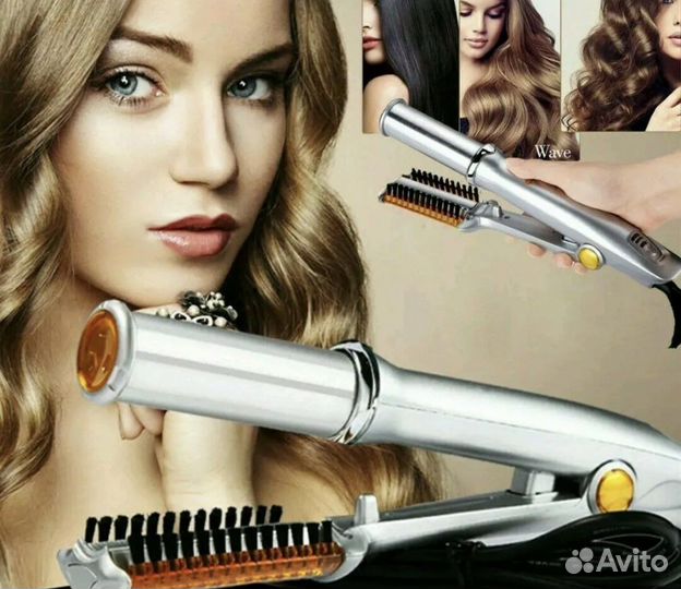 Профессиональный стайлер для укладки волос