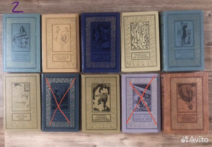 Серия б-ка приключений и научной ф-ки бпнф