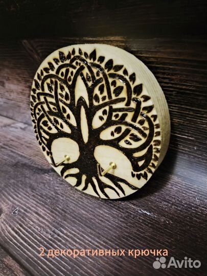 Ключница деревянная