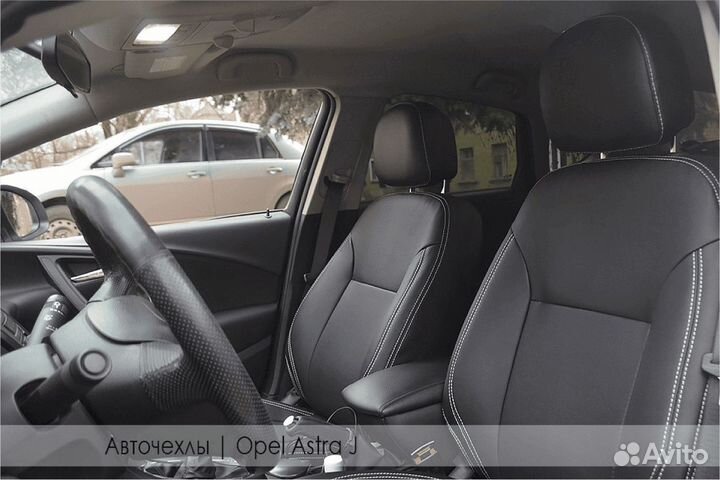 Чехлы на Opel Astra J