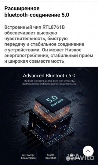 USB блютуз 5.0