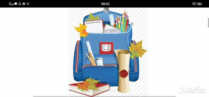 Набор школьника(1-4 класс)