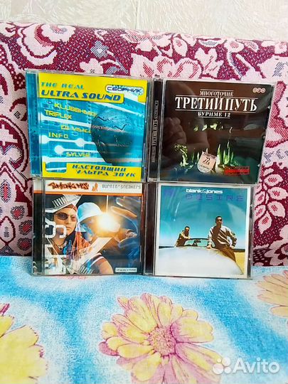 Музыкальные CD диски