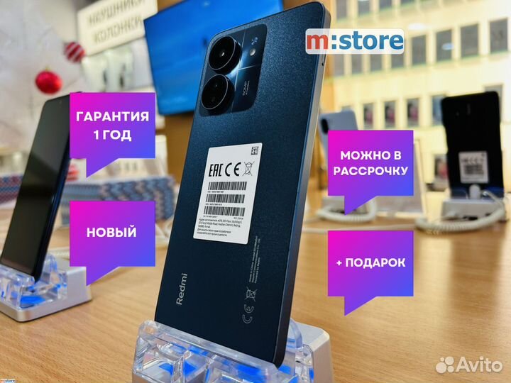 Xiaomi Redmi 13C, 6/128 ГБ