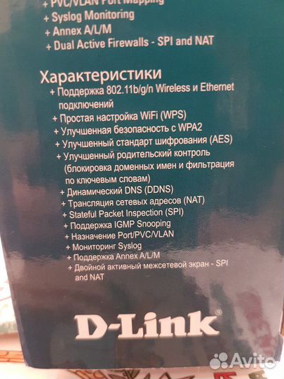 Маршрутизатор D-Link N 150 adsl2 (DSL 2640U) со вс